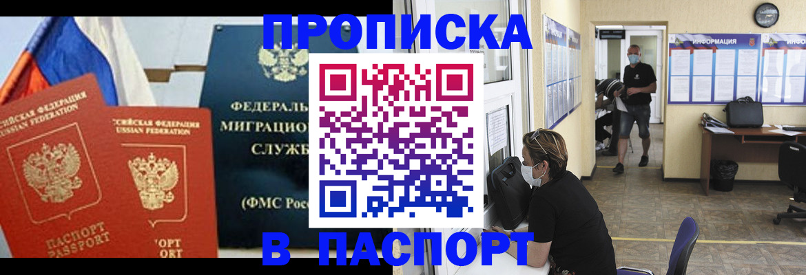 регистрация для дет. сада в Анжеро-Судженске