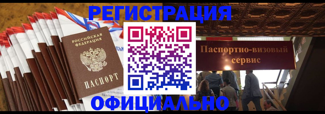 пропишу в квартире в Анжеро-Судженске